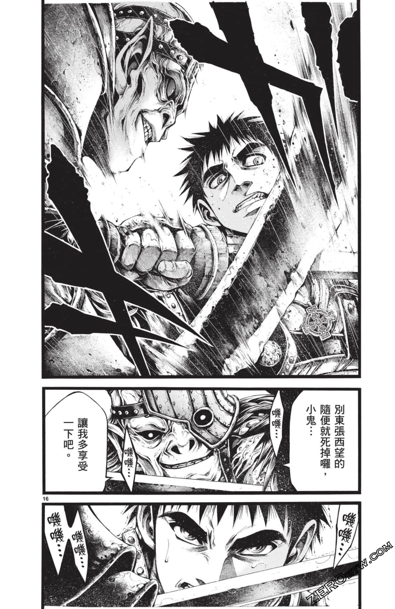 Page 85