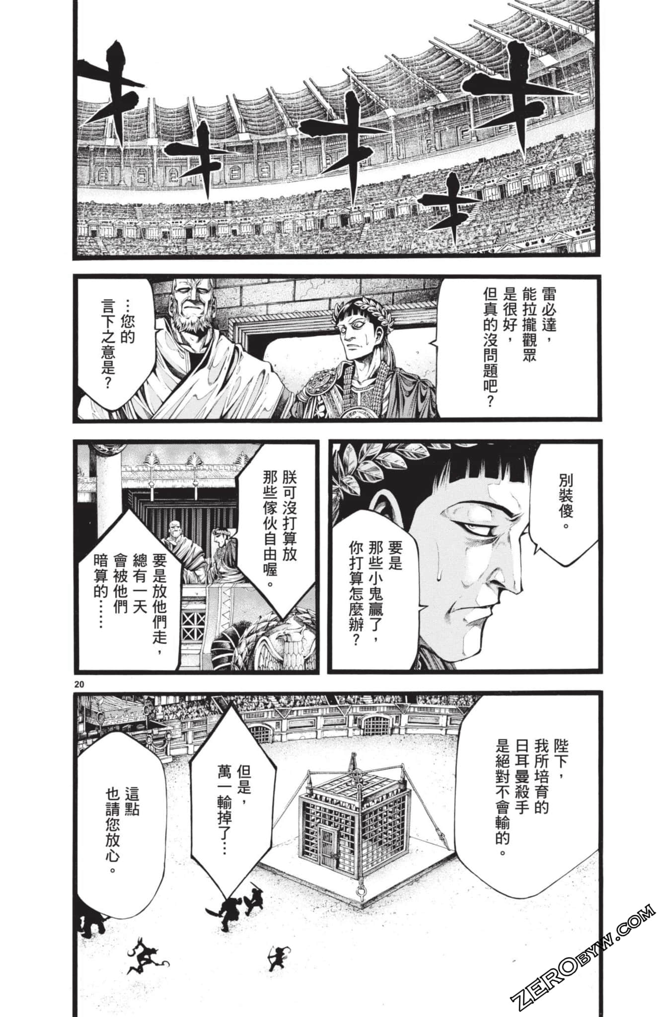 Page 89