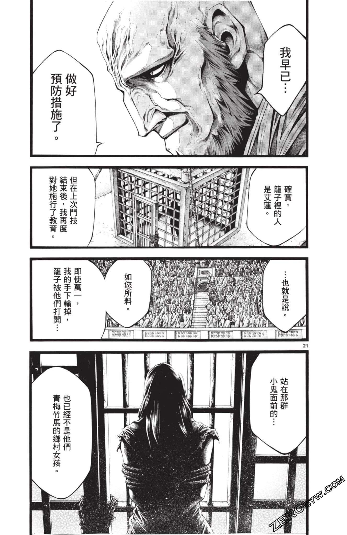 Page 90