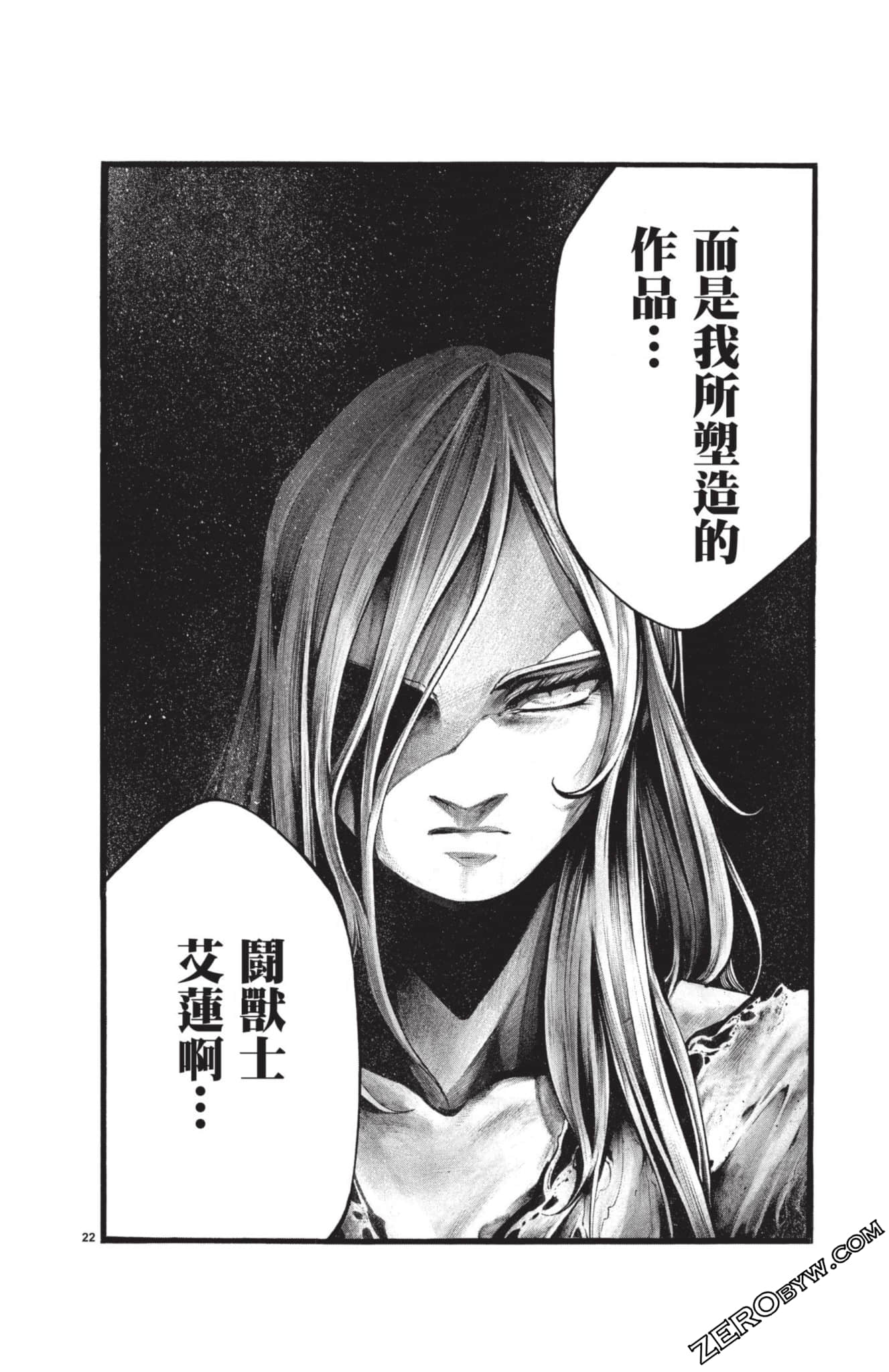 Page 91