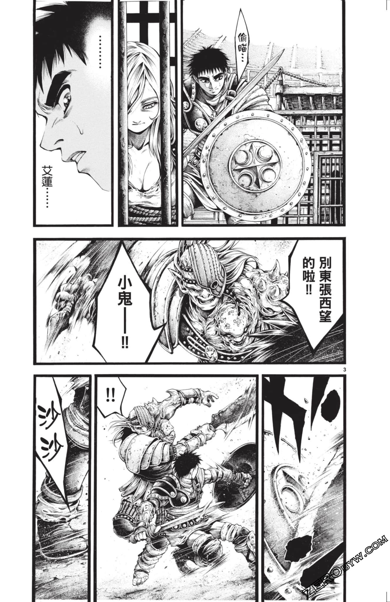 Page 96