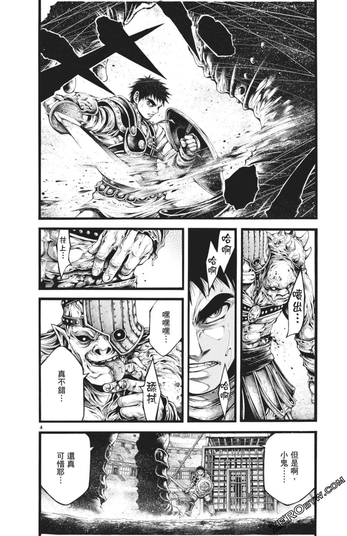 Page 97