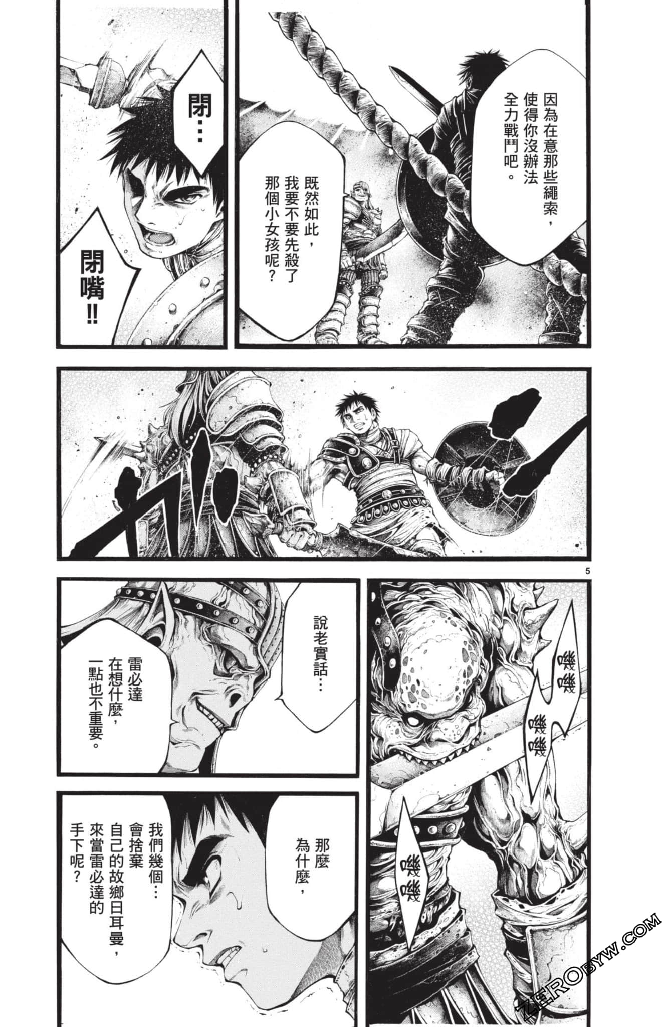 Page 98