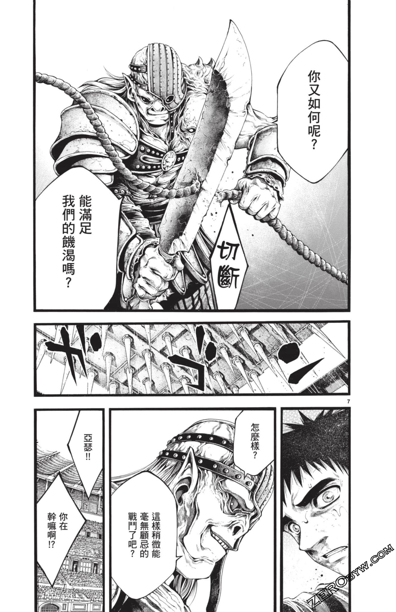 Page 100