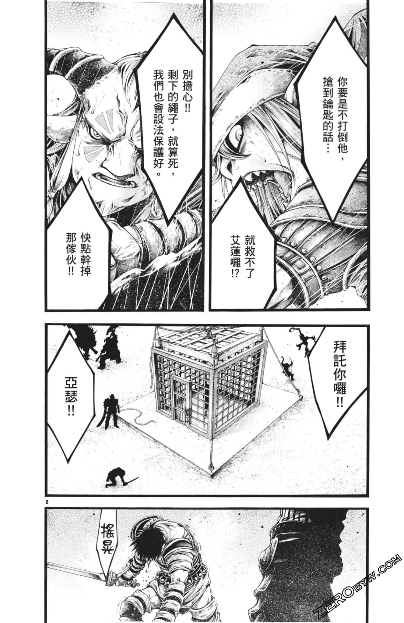 Page 101