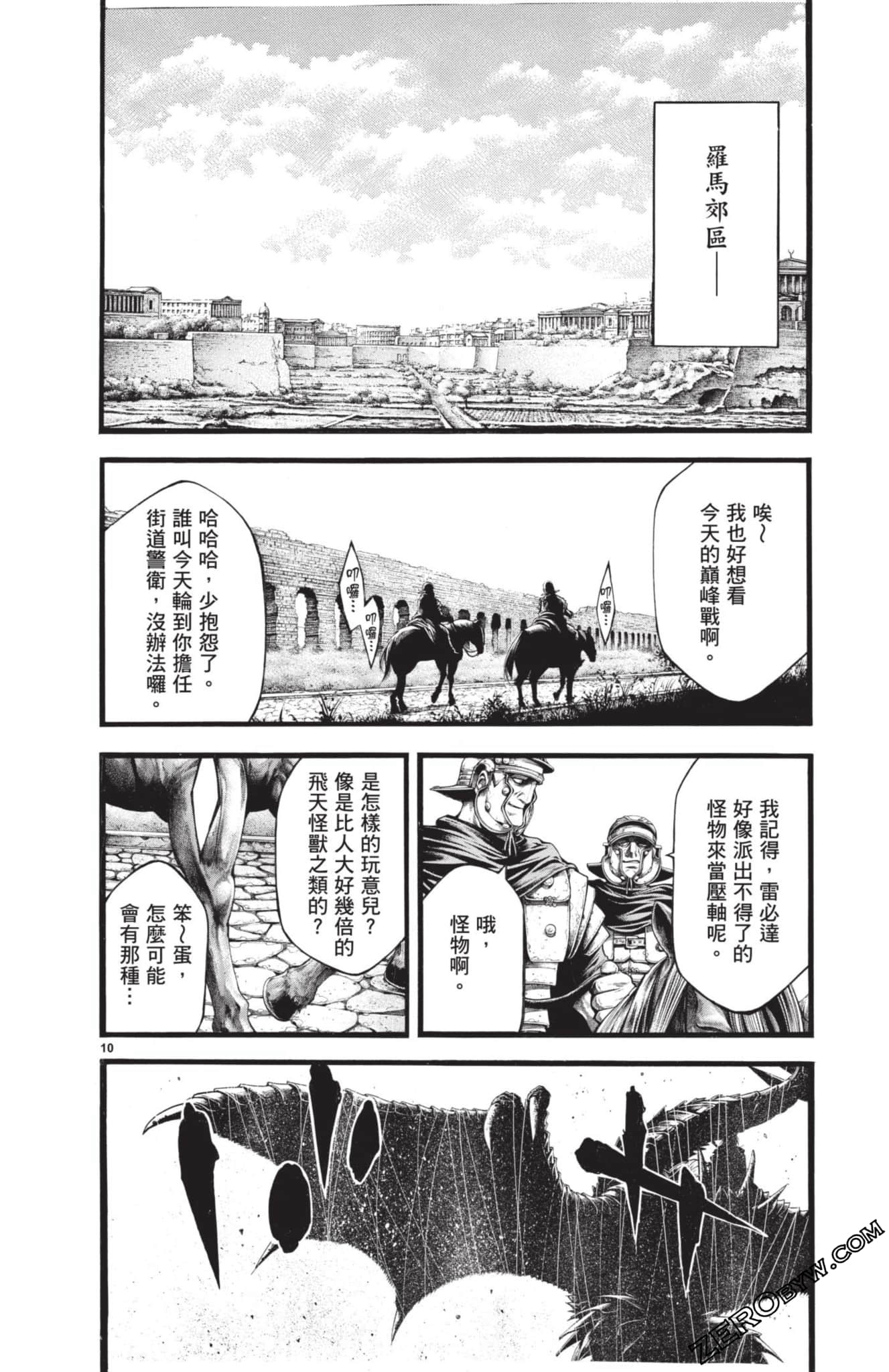 Page 103
