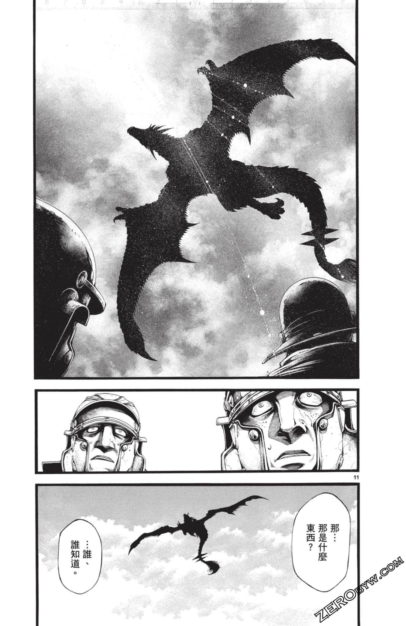 Page 104