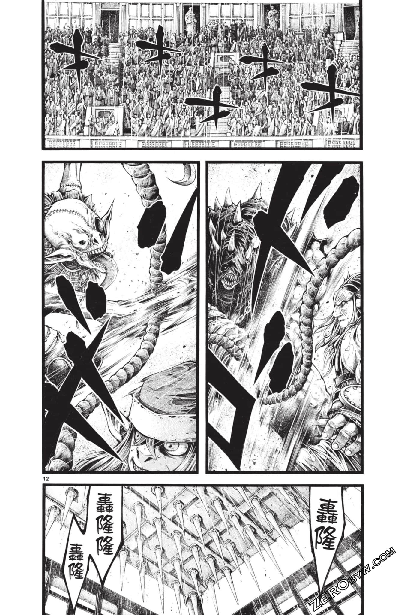 Page 105