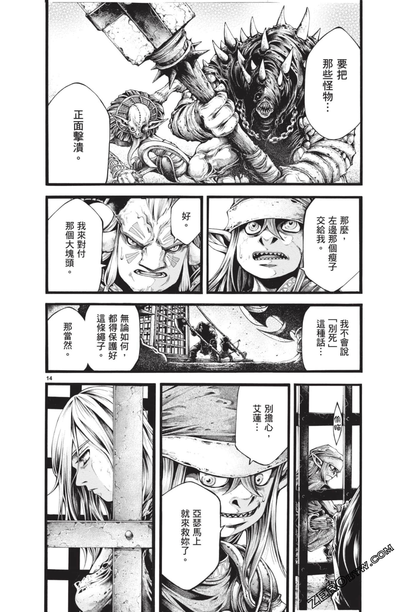 Page 107