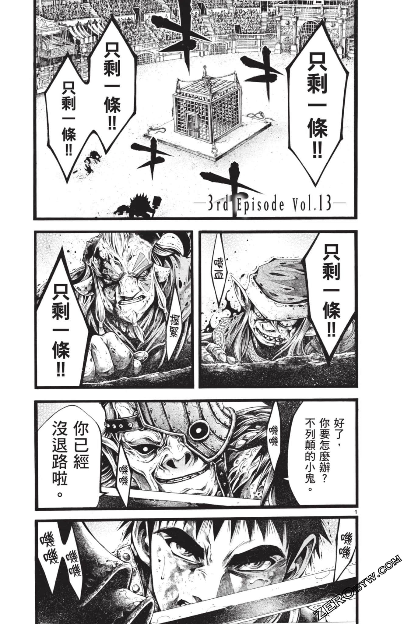 Page 116