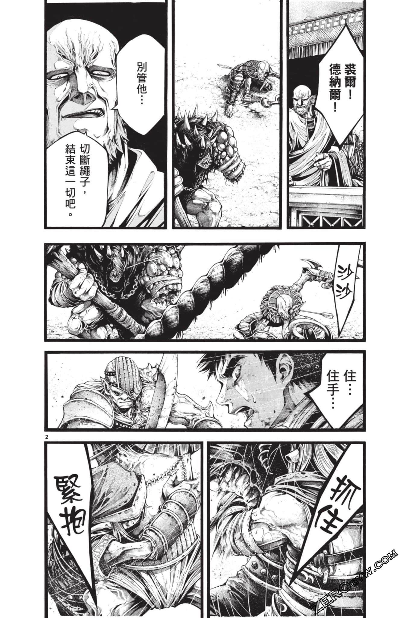 Page 117