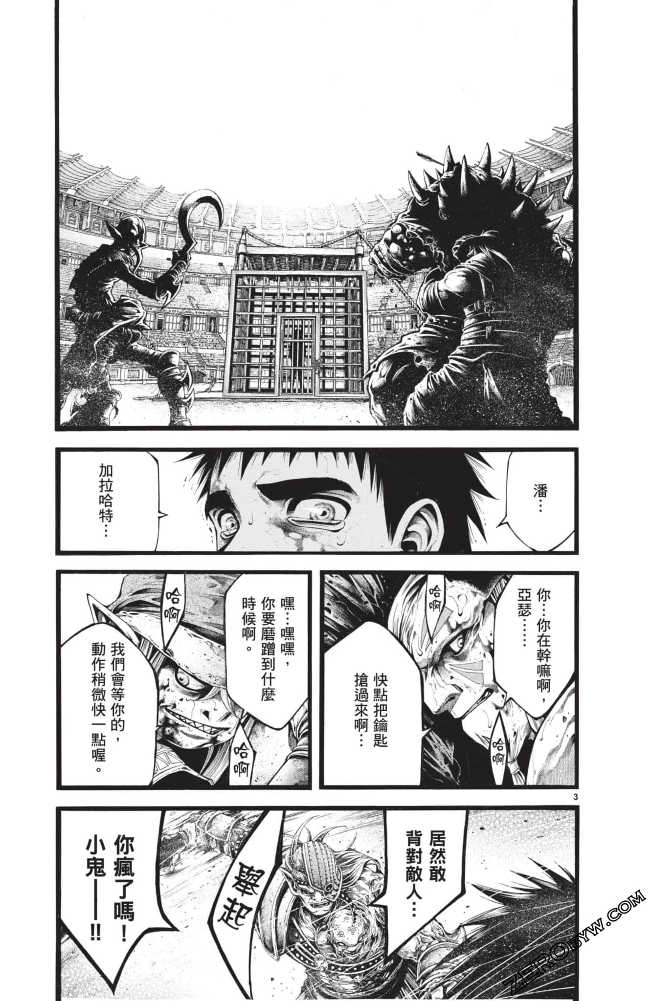 Page 118