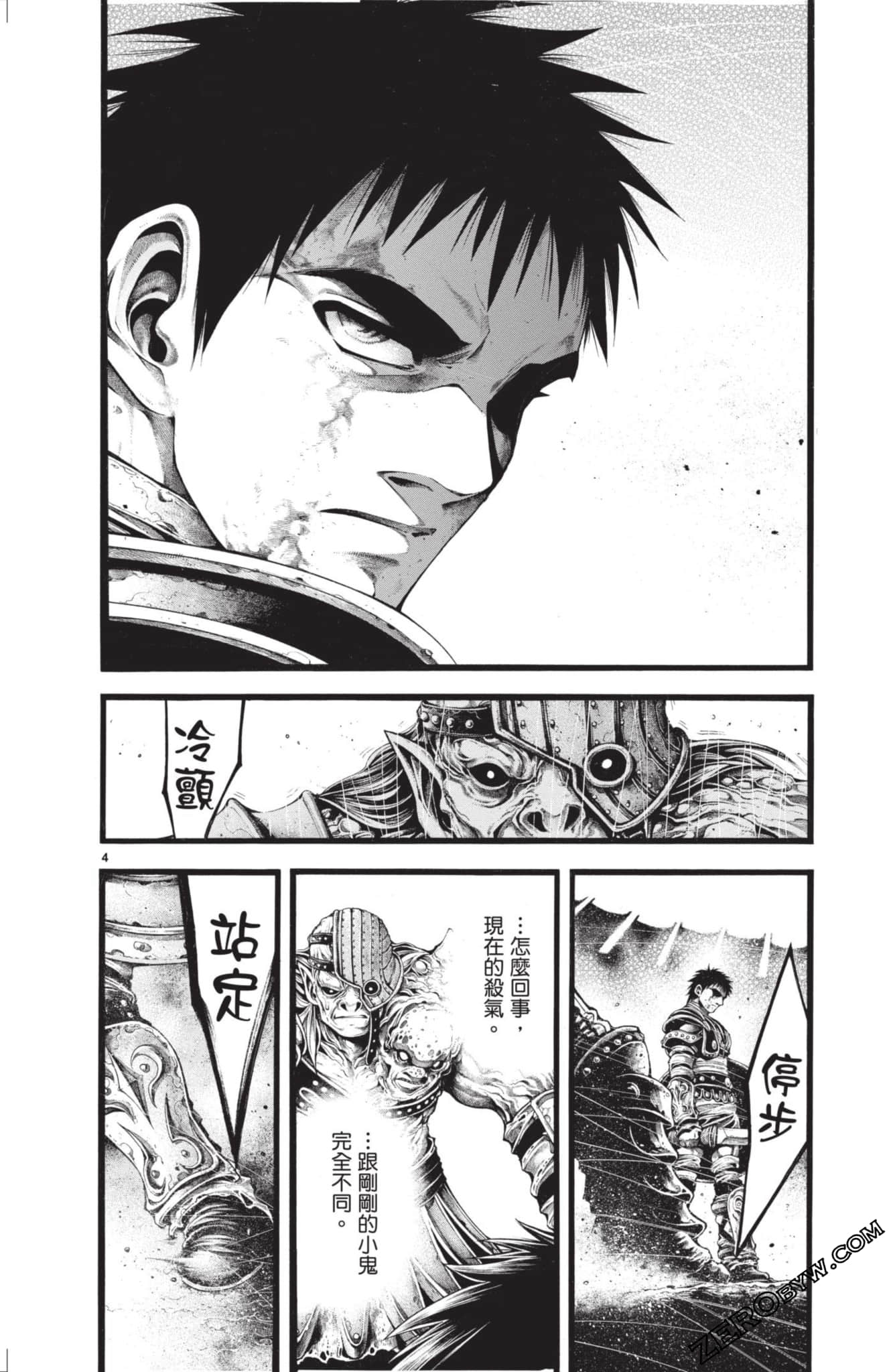 Page 119