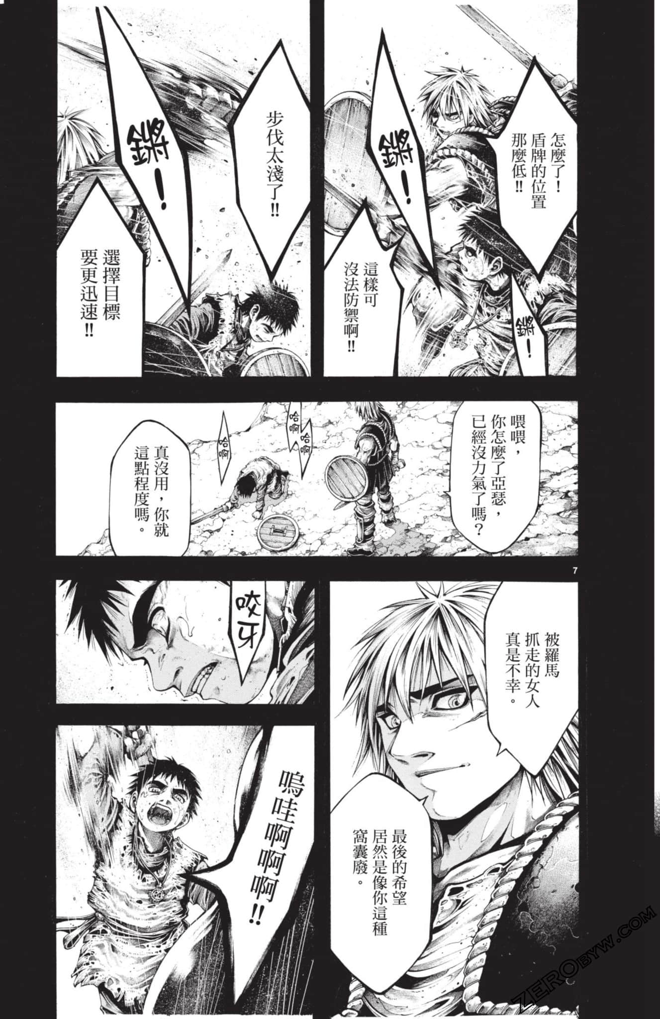 Page 122