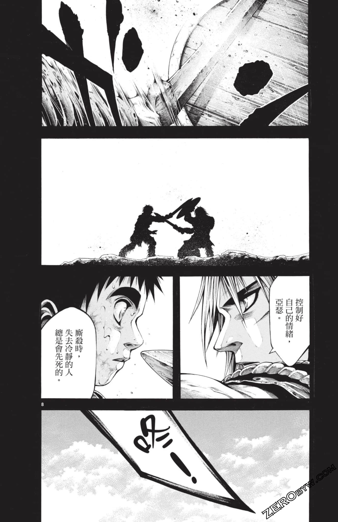 Page 123
