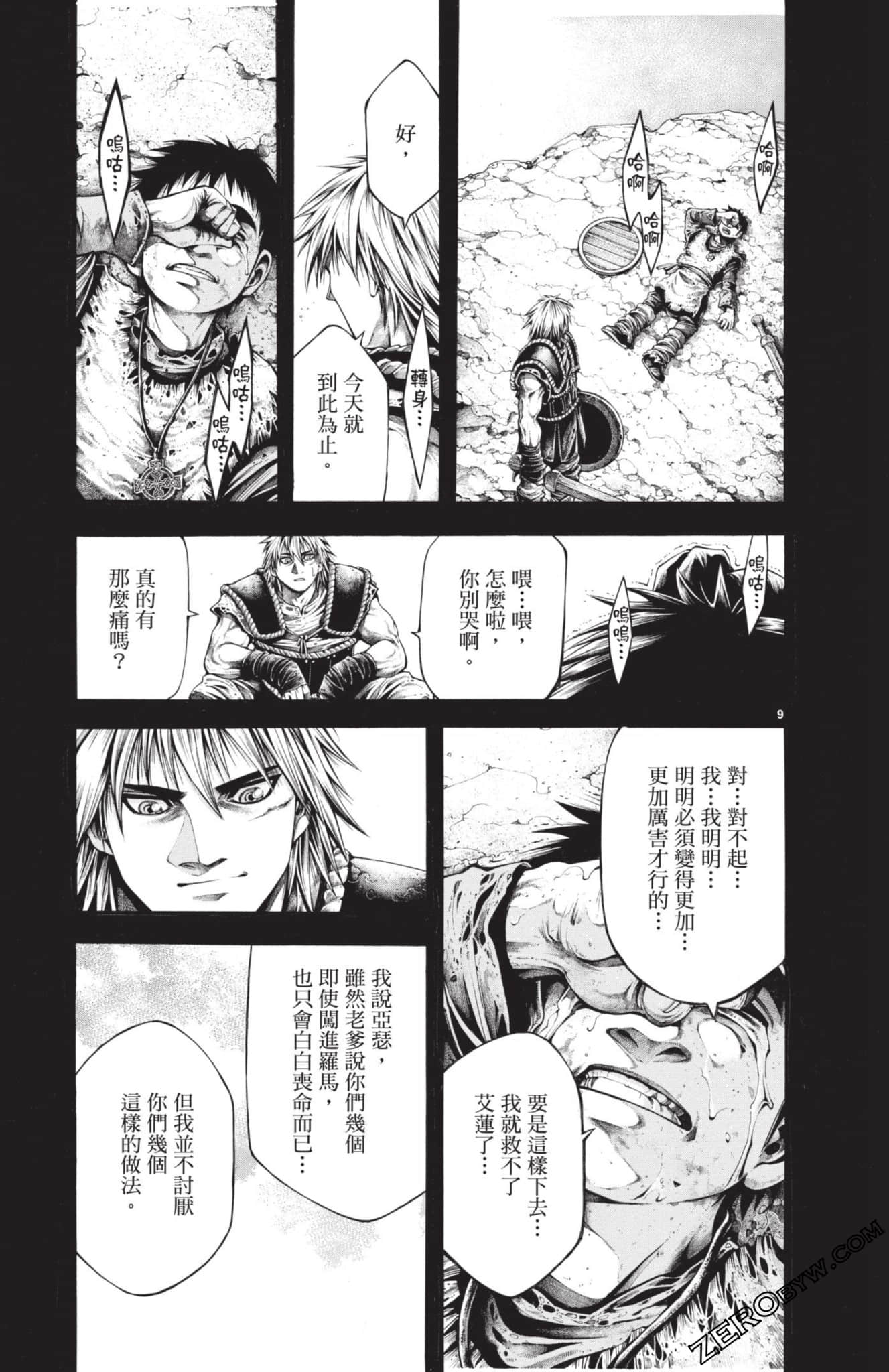 Page 124