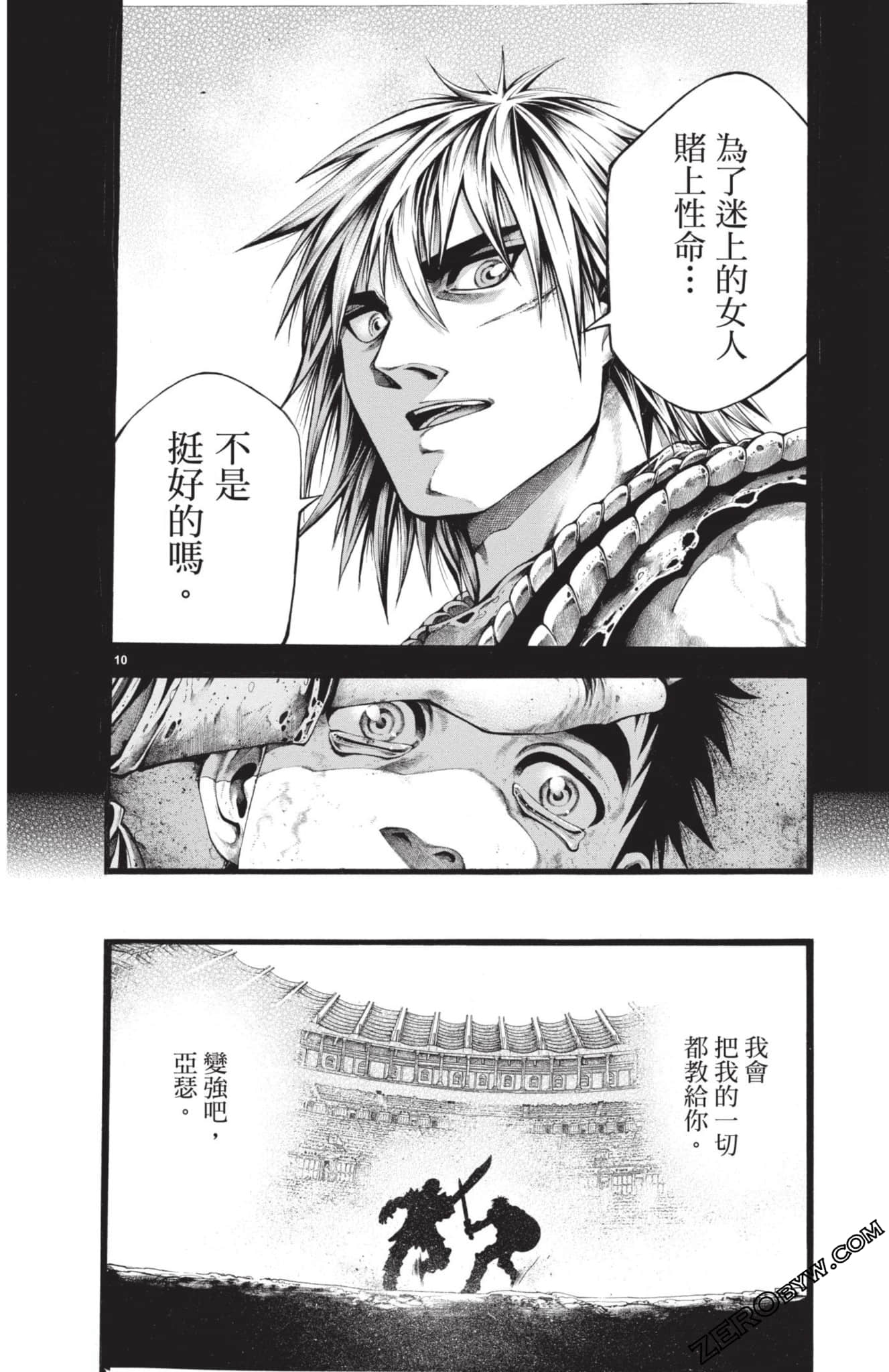 Page 125