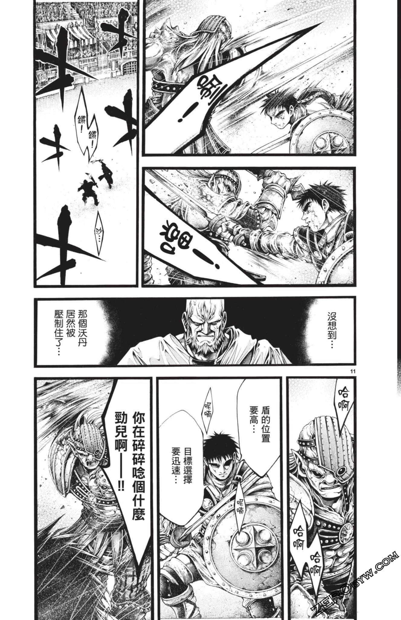 Page 126