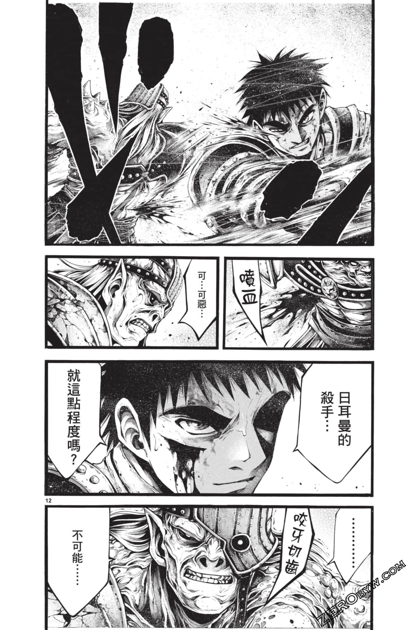 Page 127