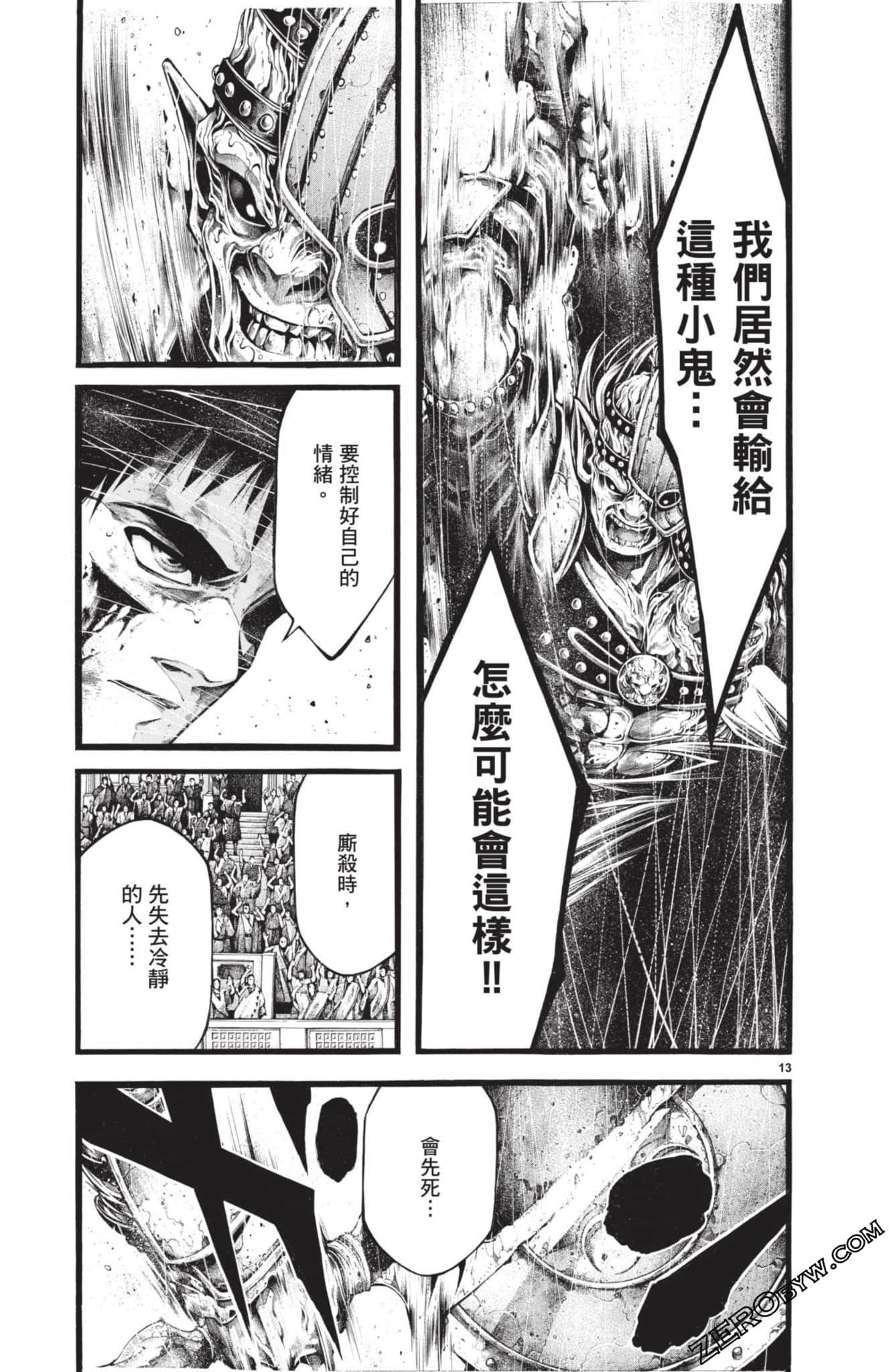 Page 128