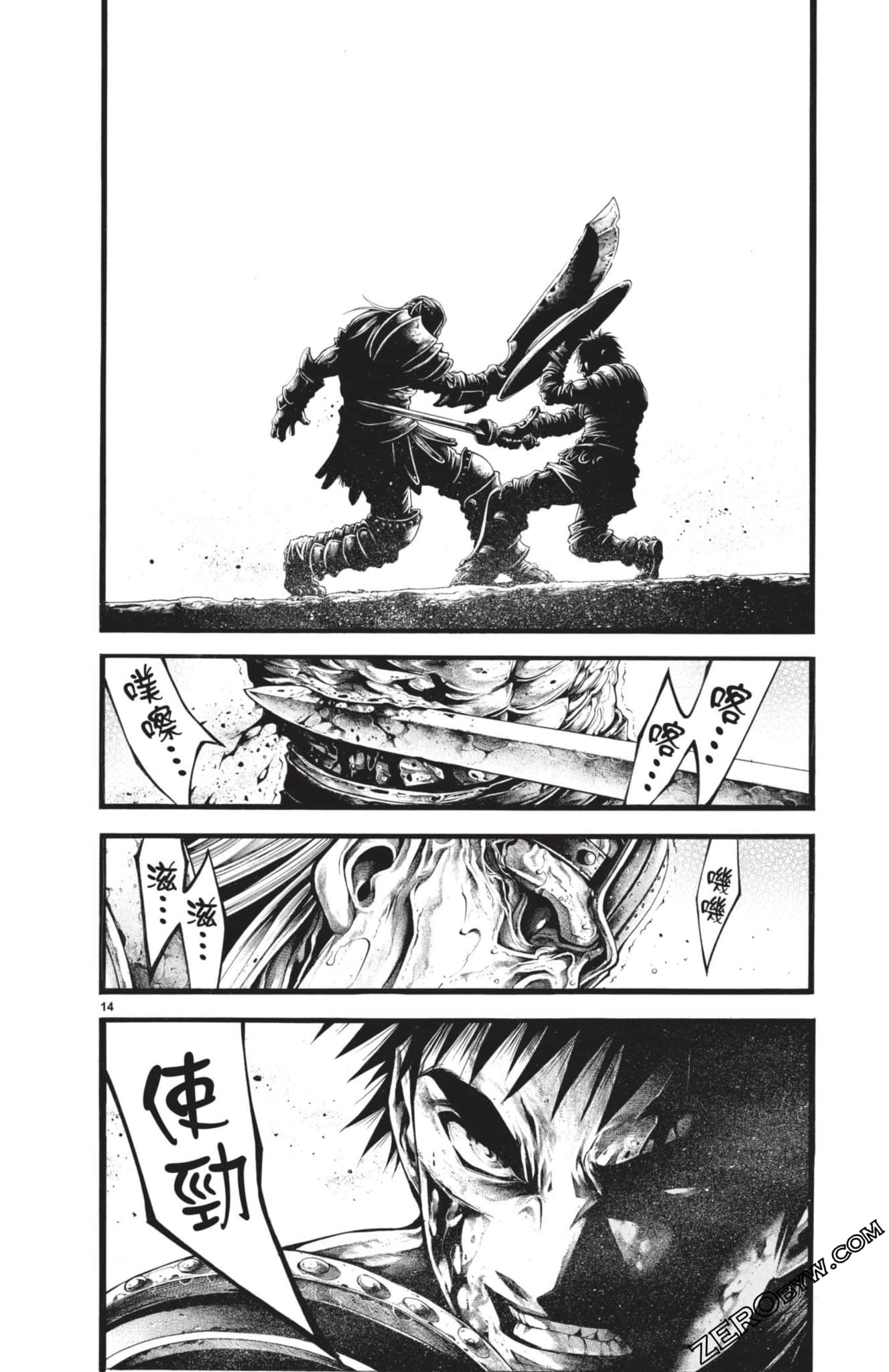 Page 129