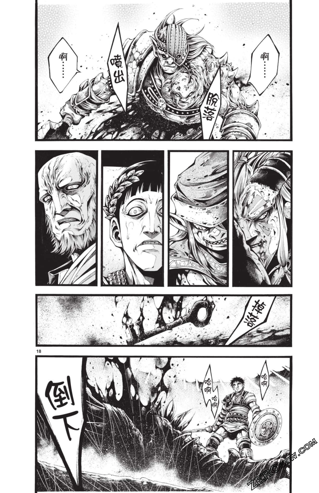 Page 133