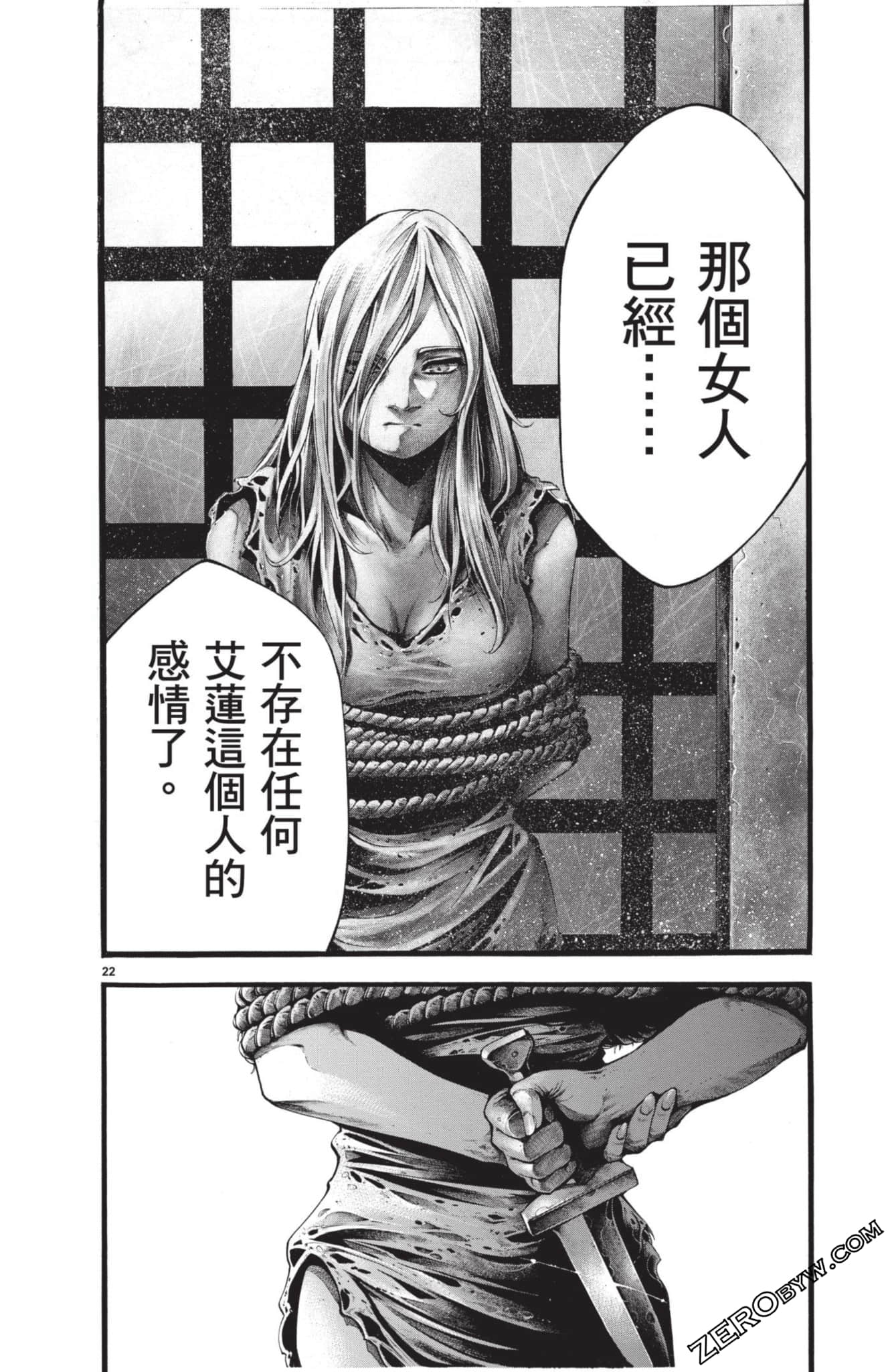 Page 137
