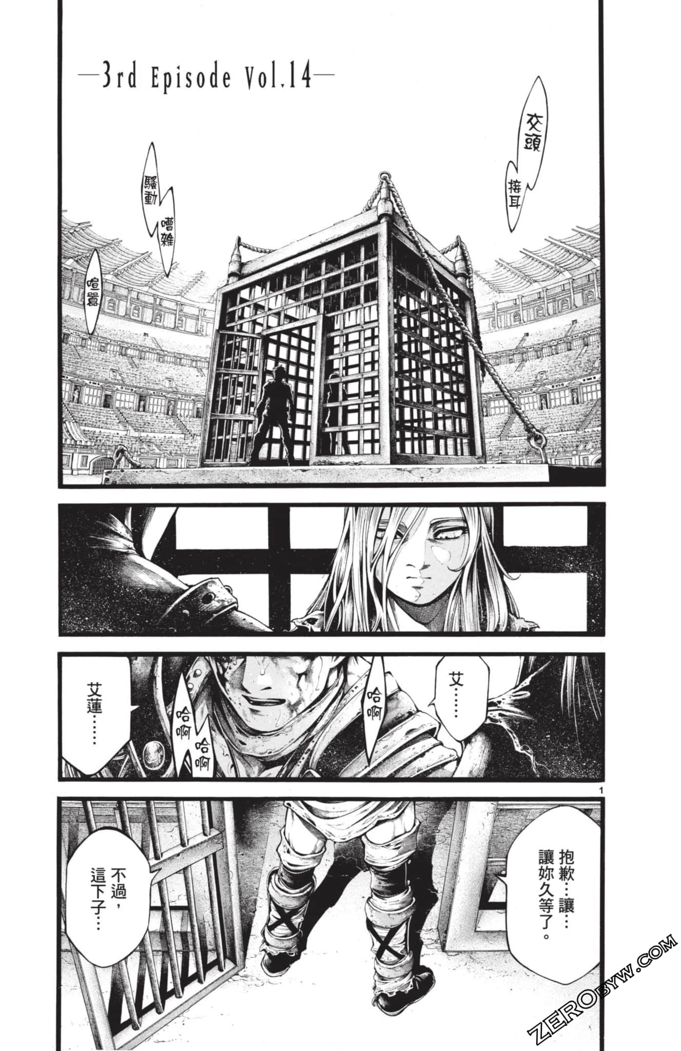 Page 138