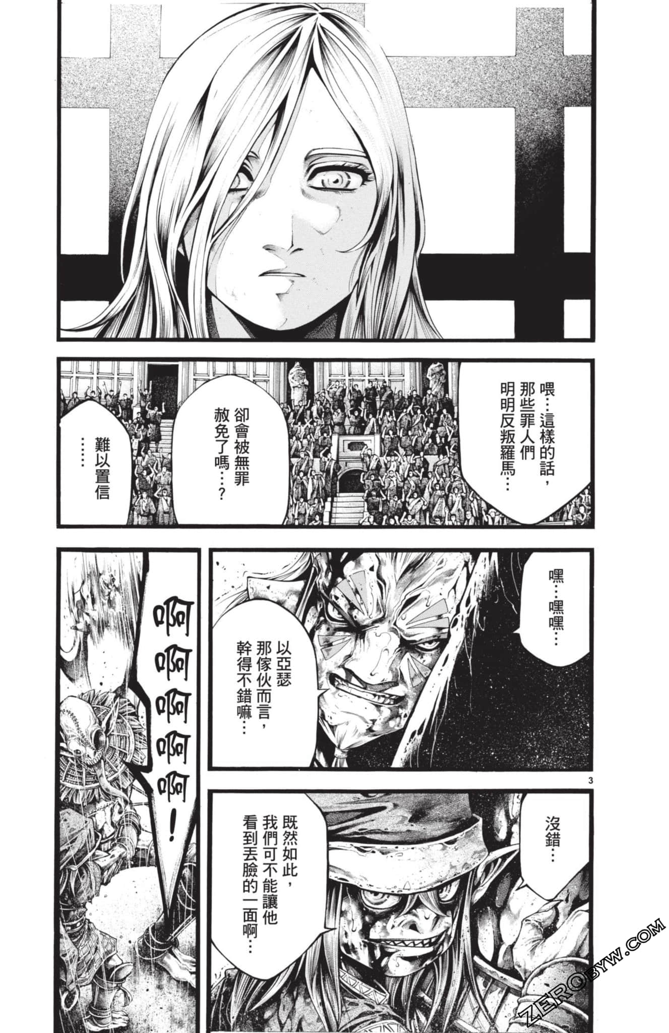 Page 140