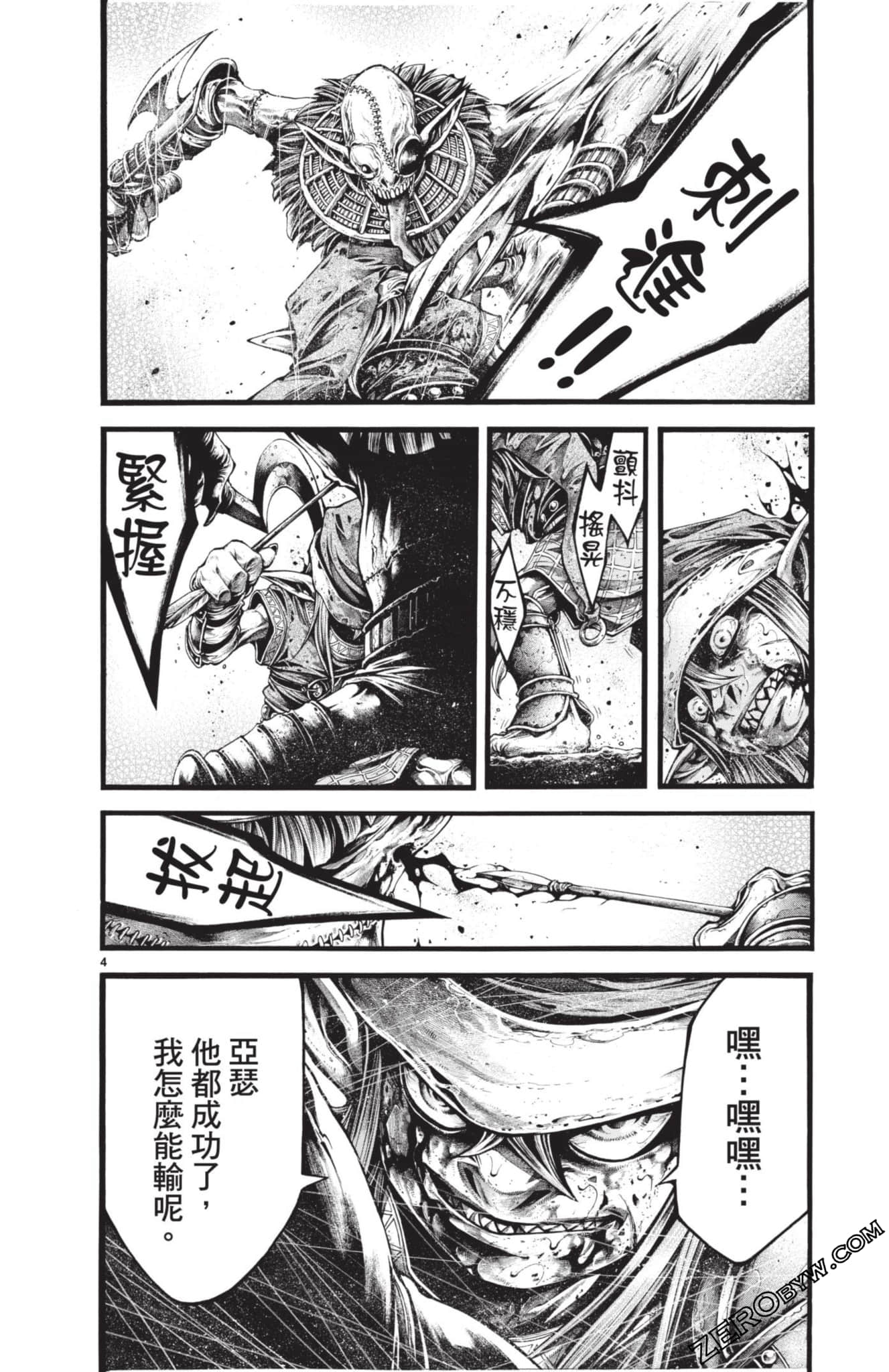 Page 141