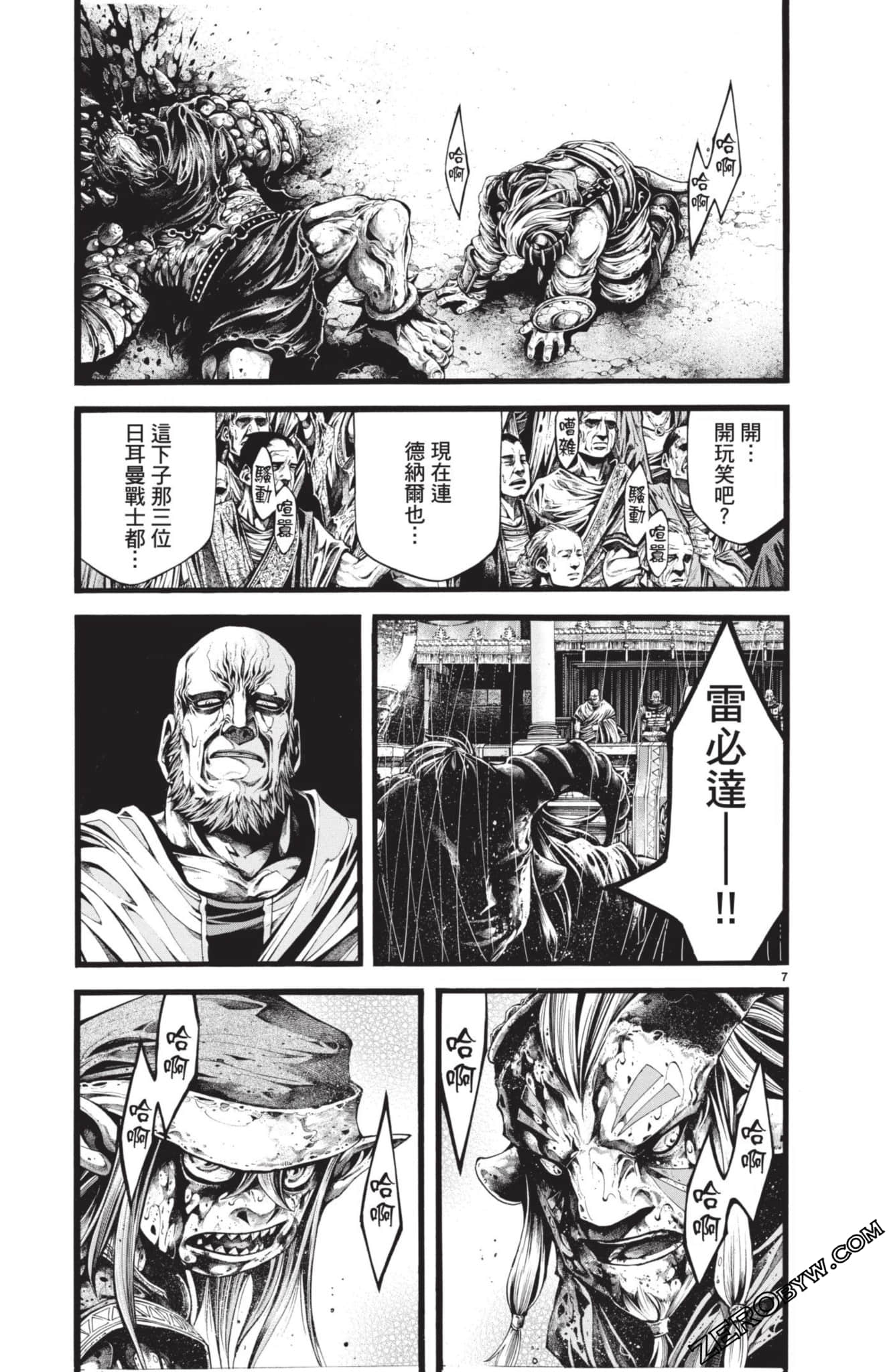 Page 144