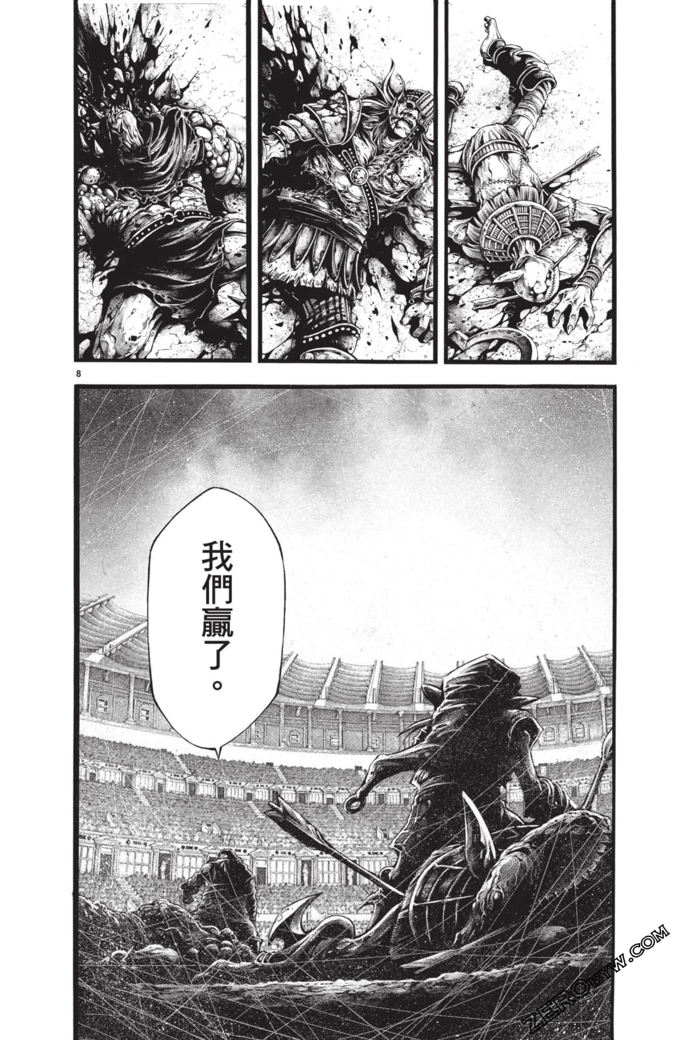 Page 145