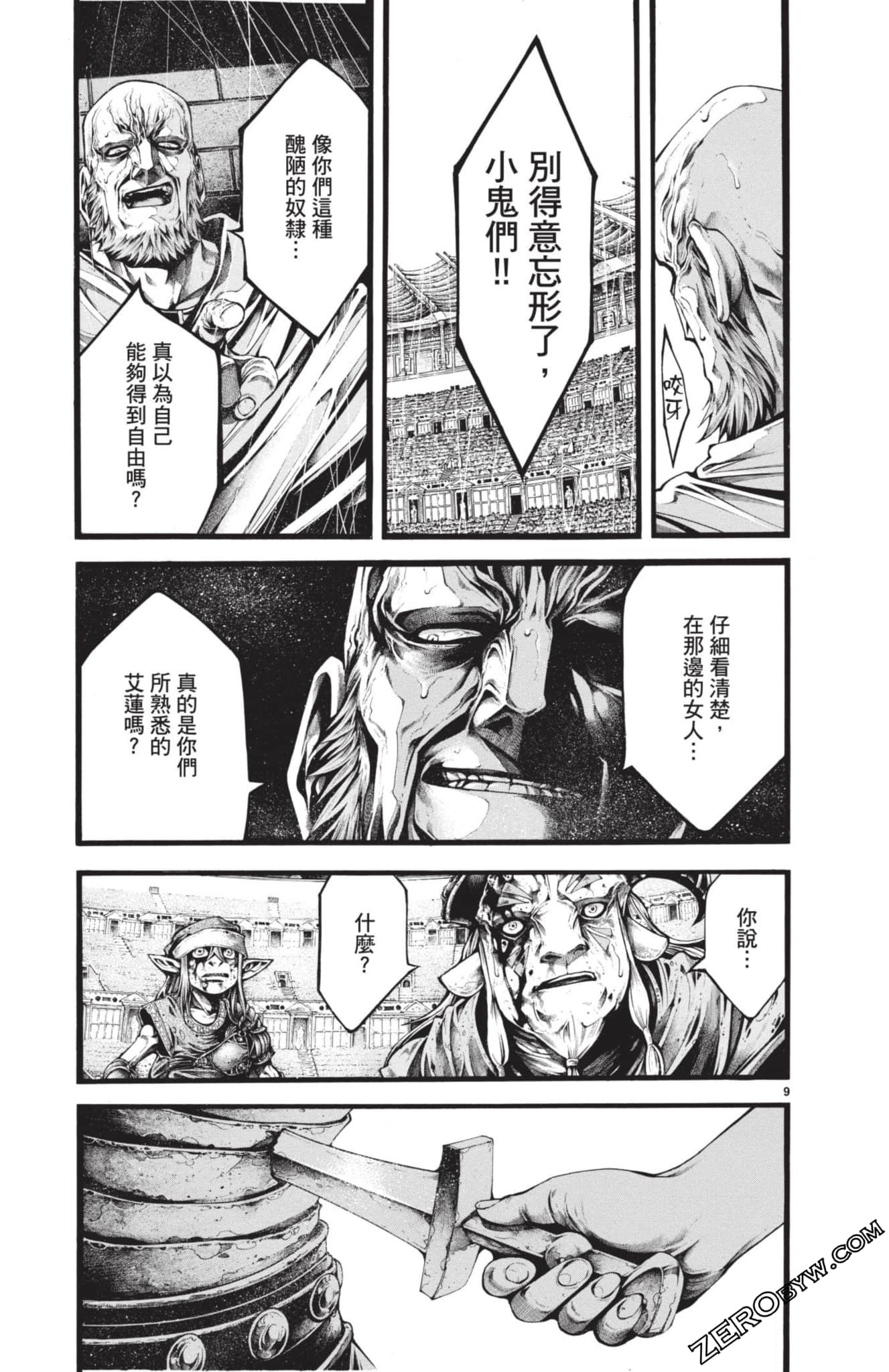 Page 146