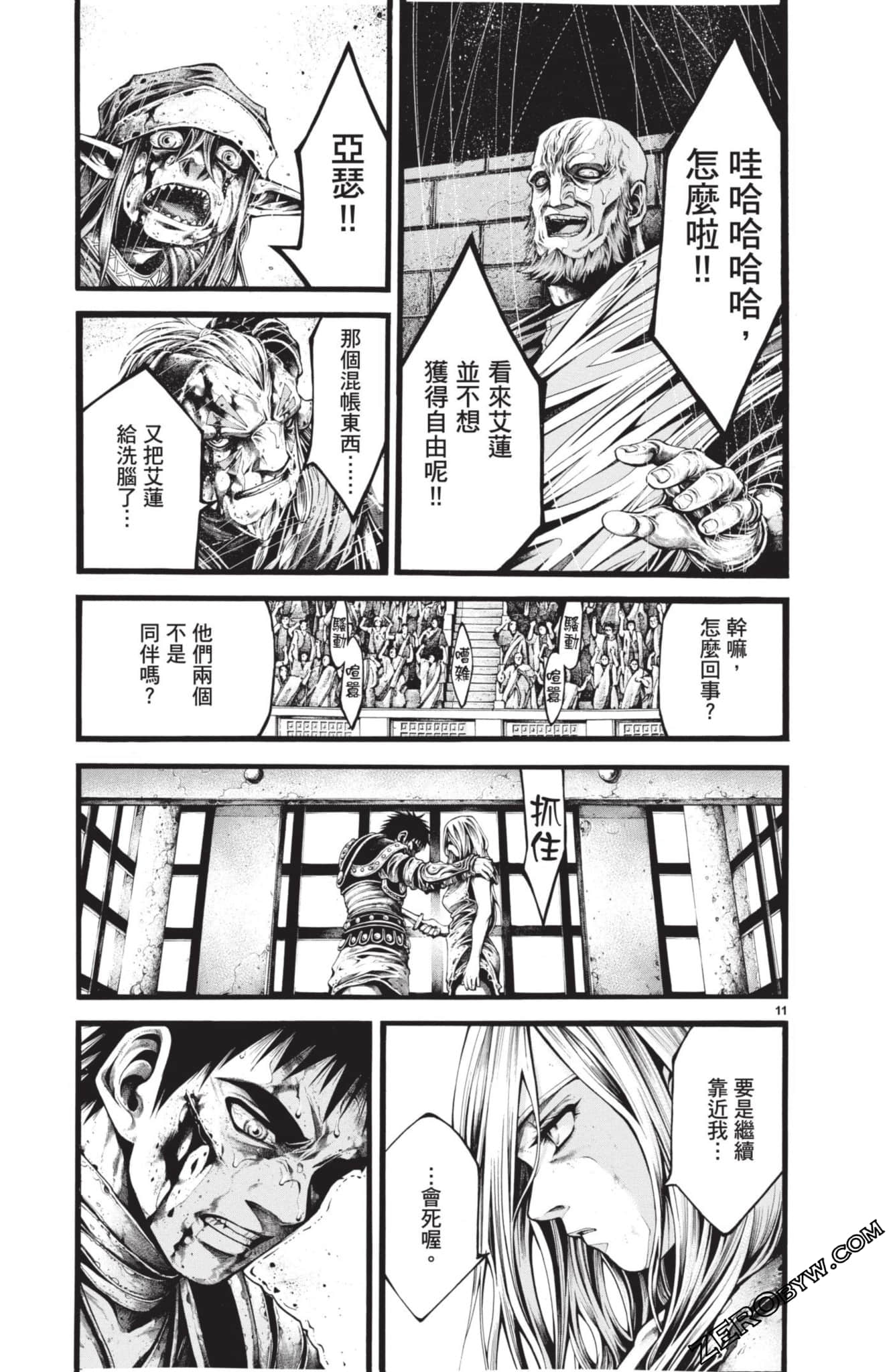 Page 148