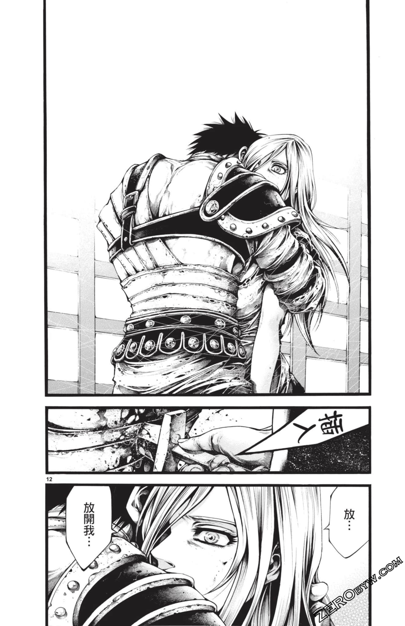 Page 149