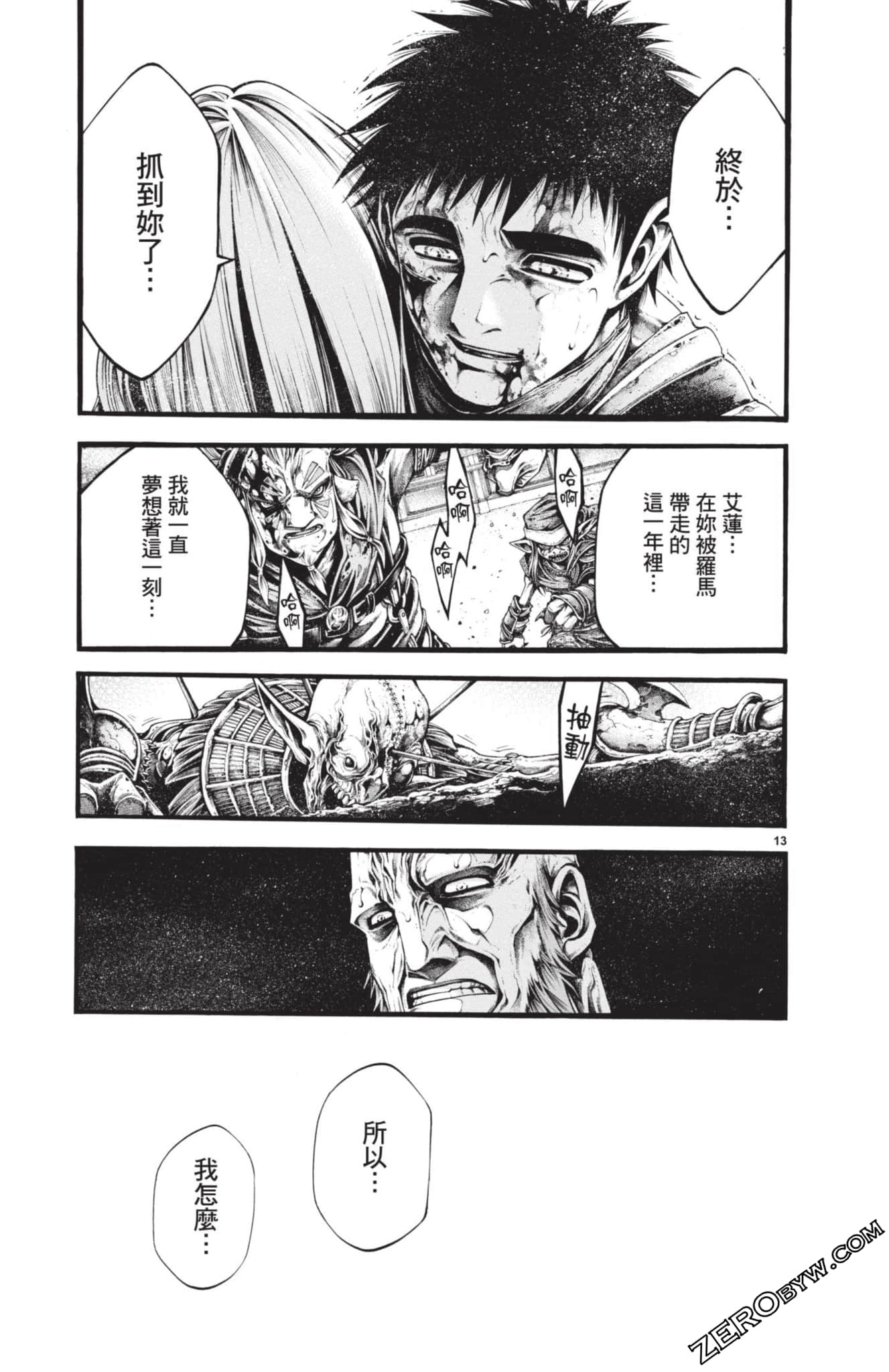 Page 150