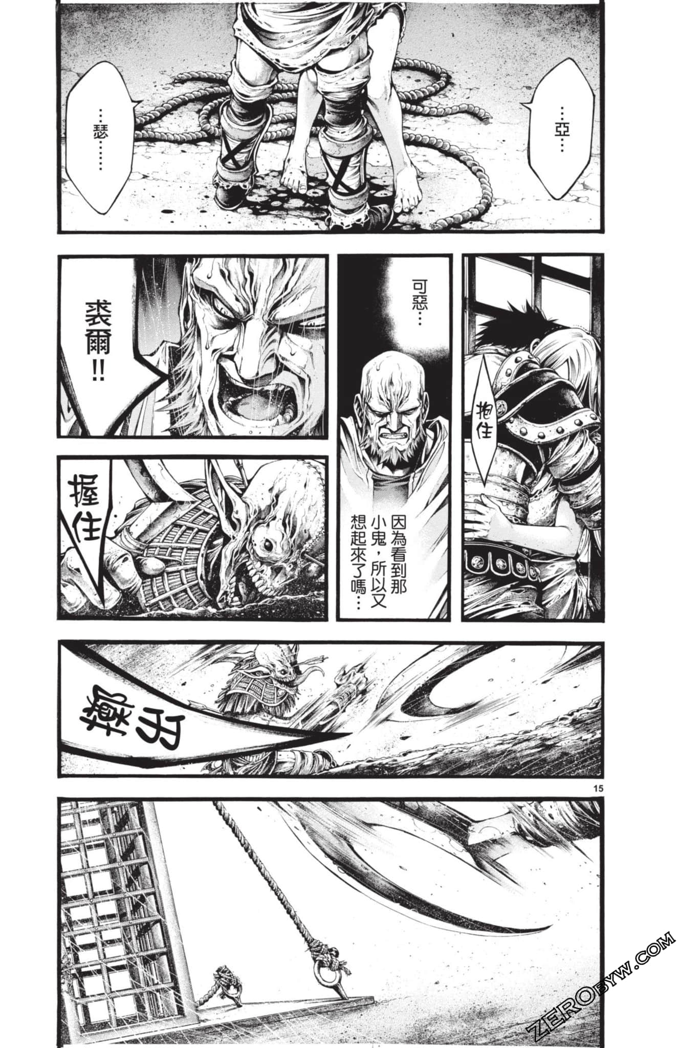 Page 152