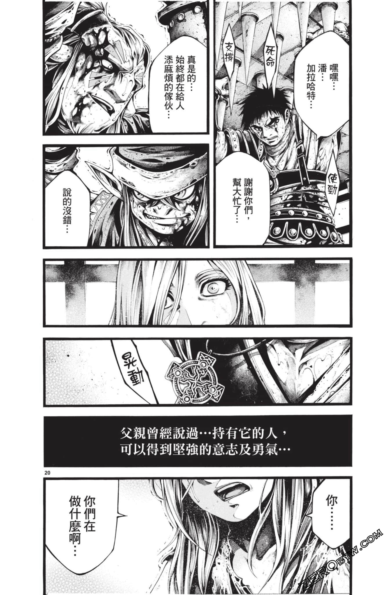 Page 157