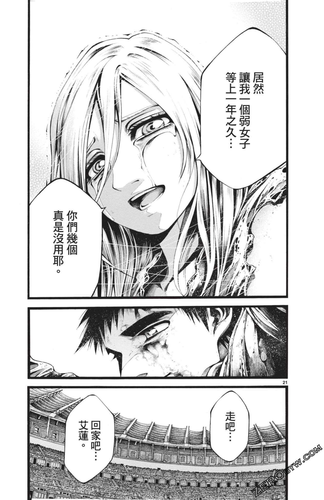Page 158