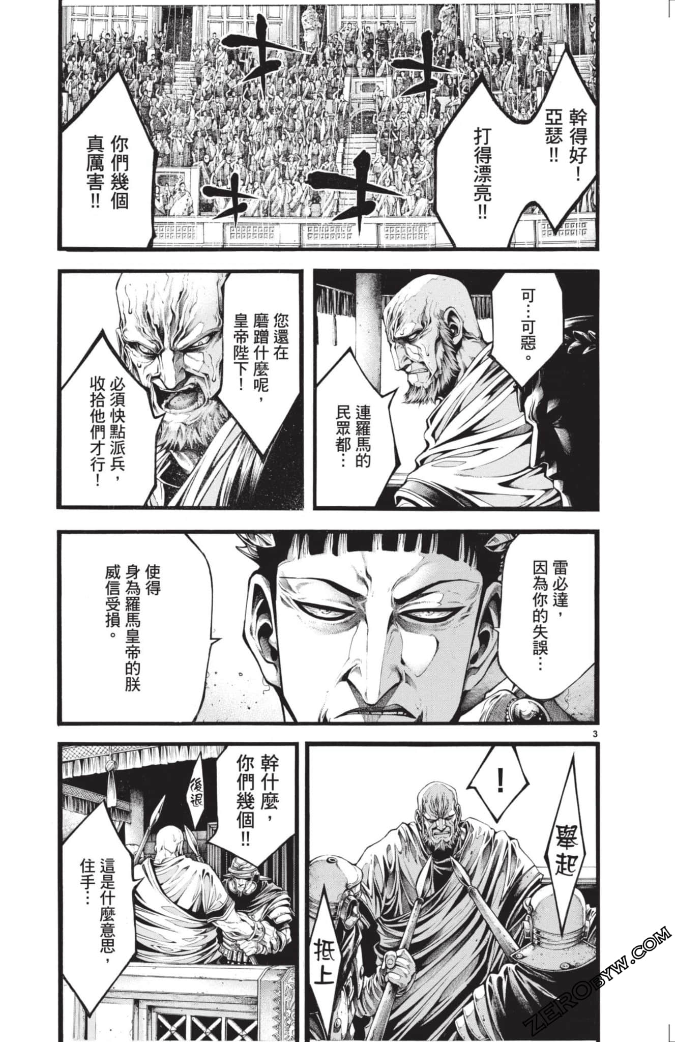Page 162