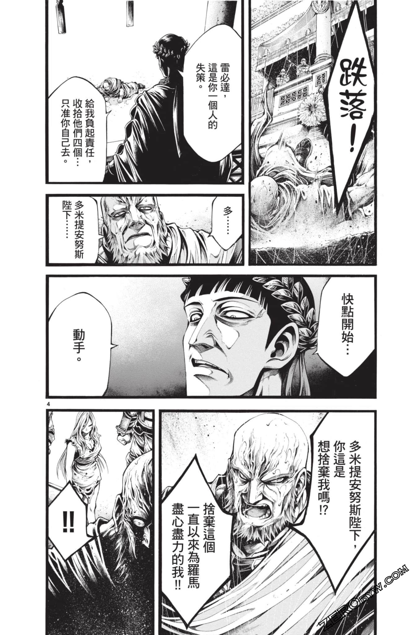 Page 163
