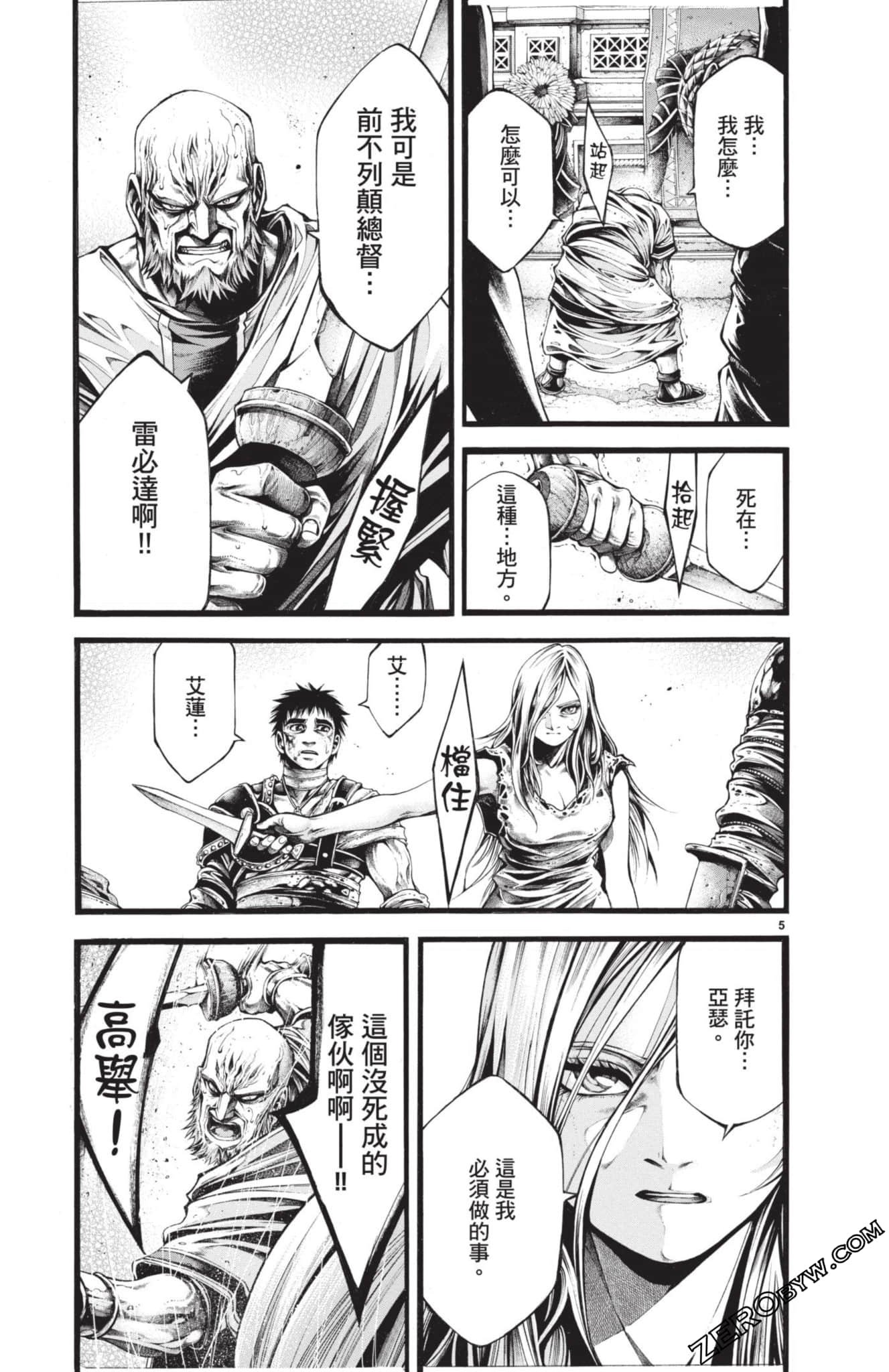 Page 164
