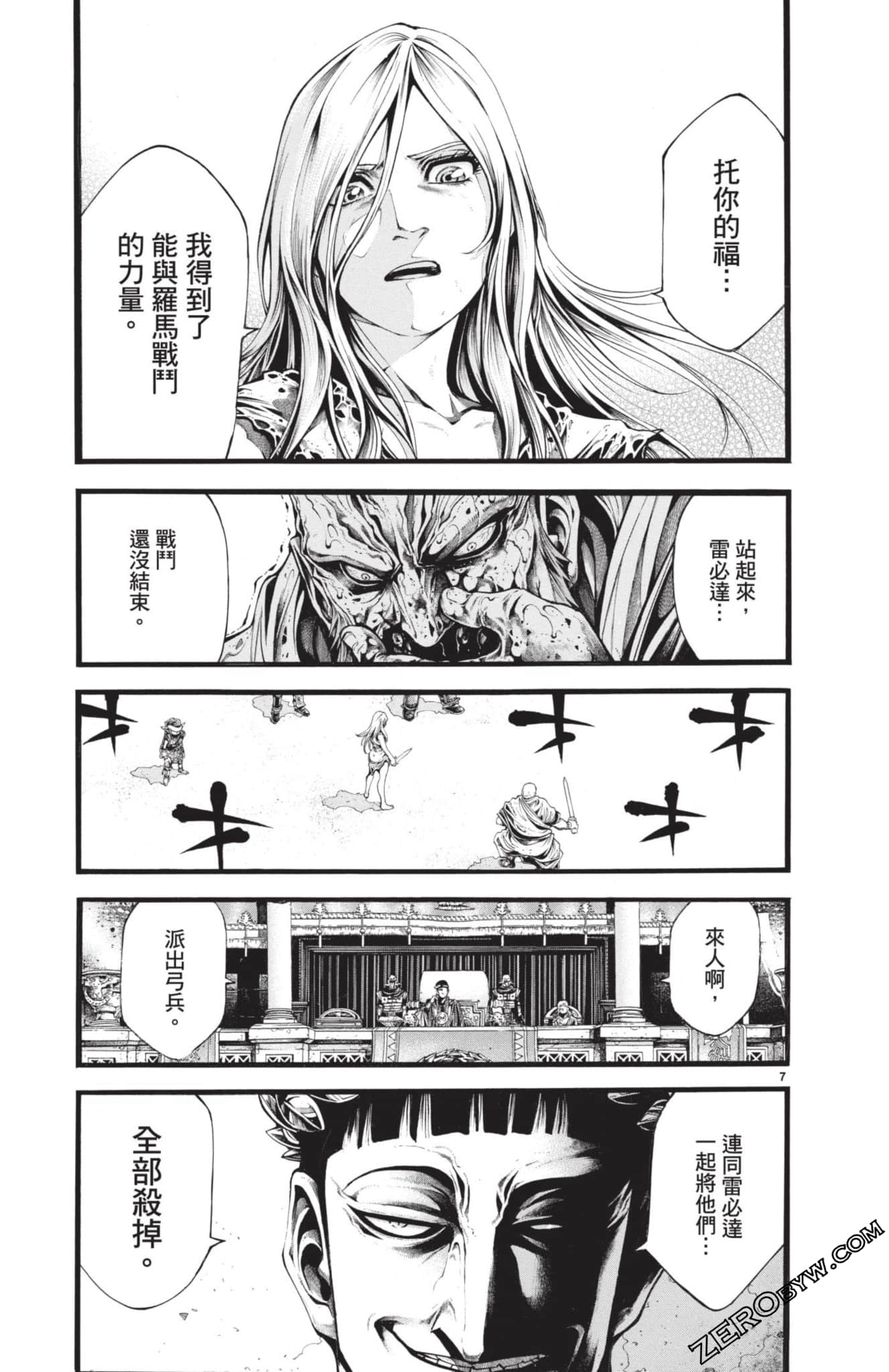 Page 166