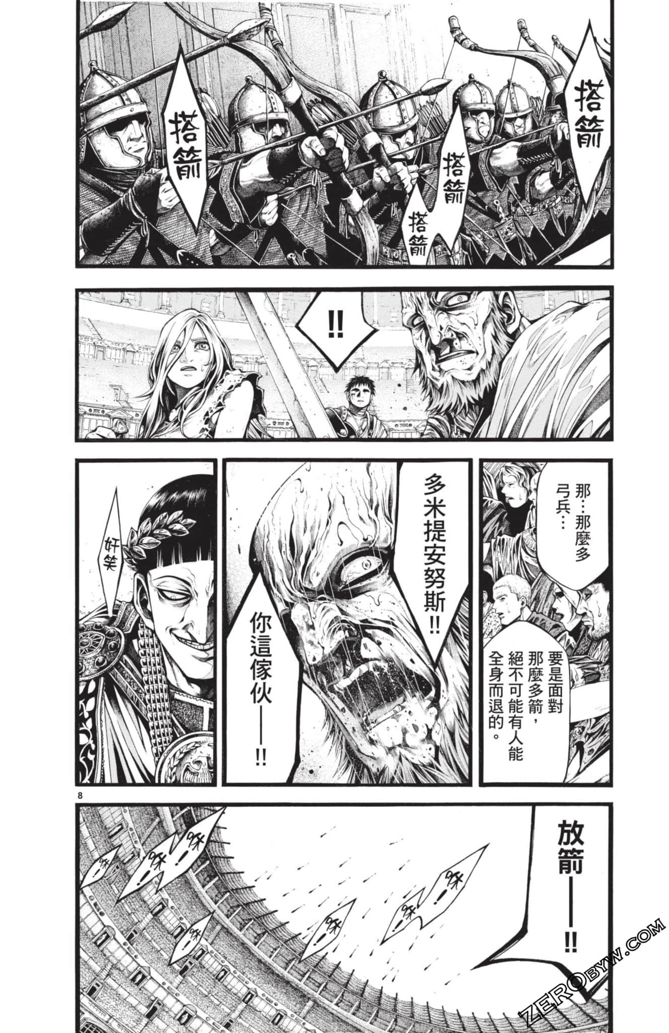 Page 167