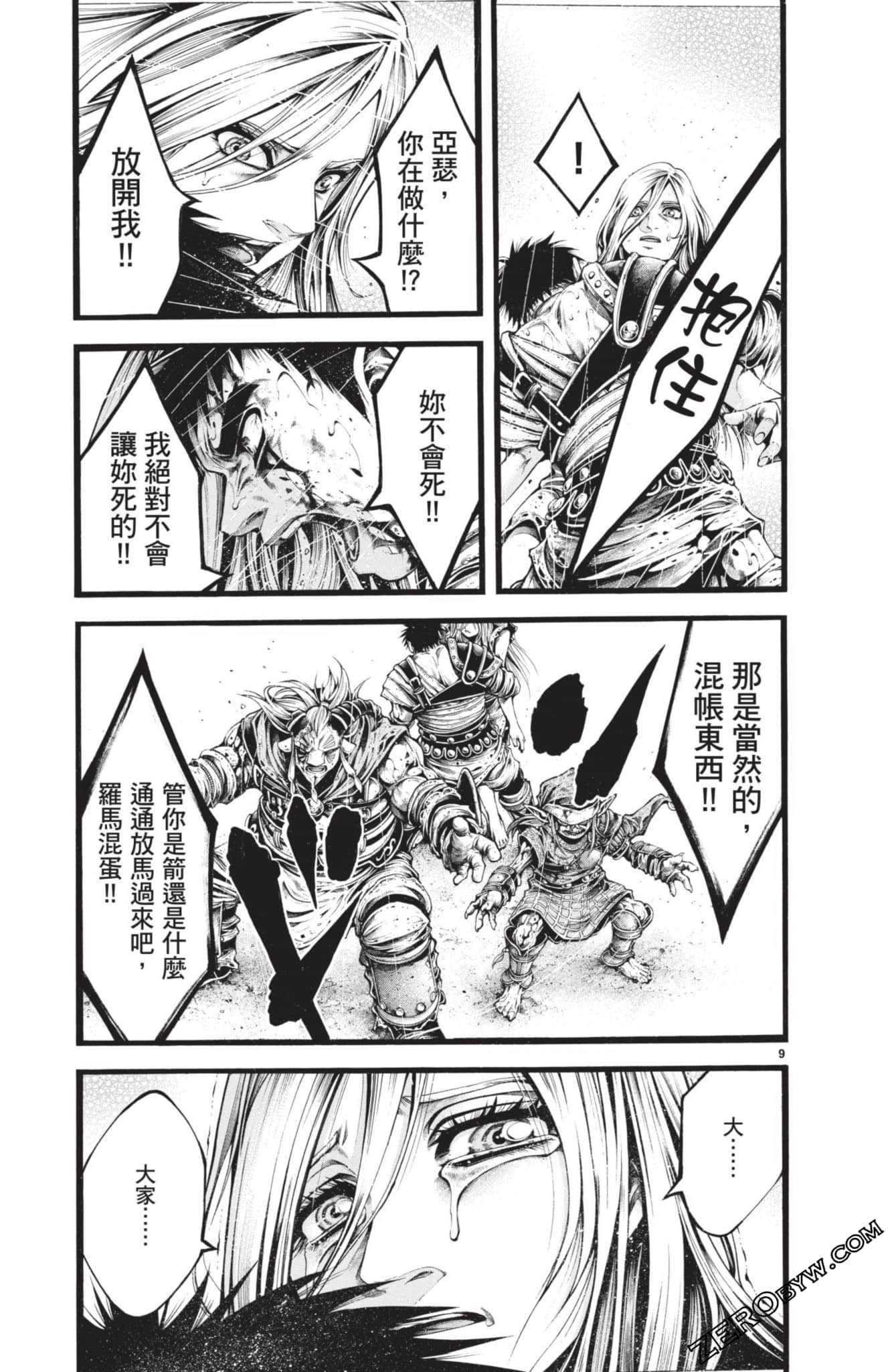 Page 168
