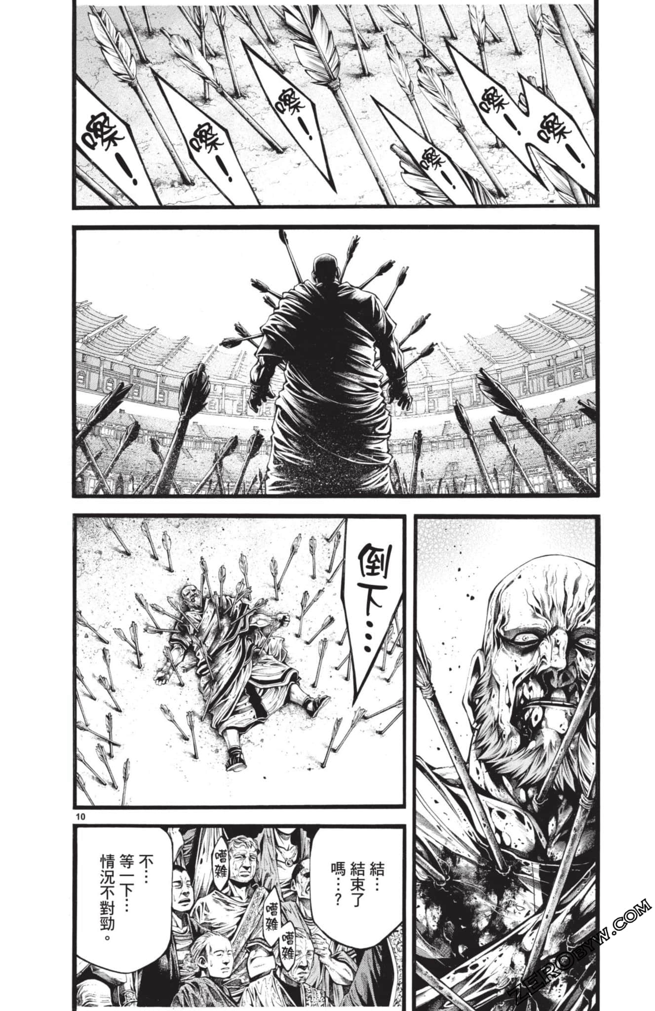 Page 169