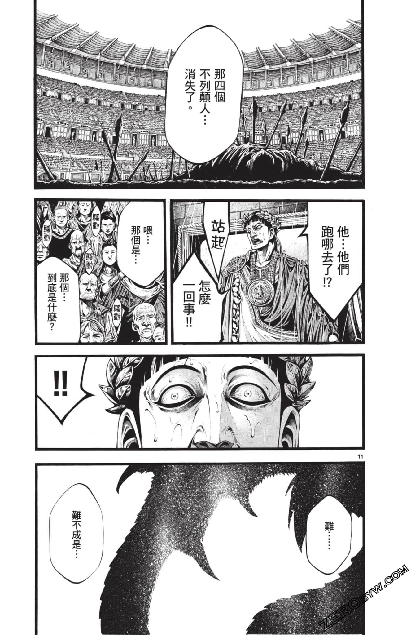 Page 170