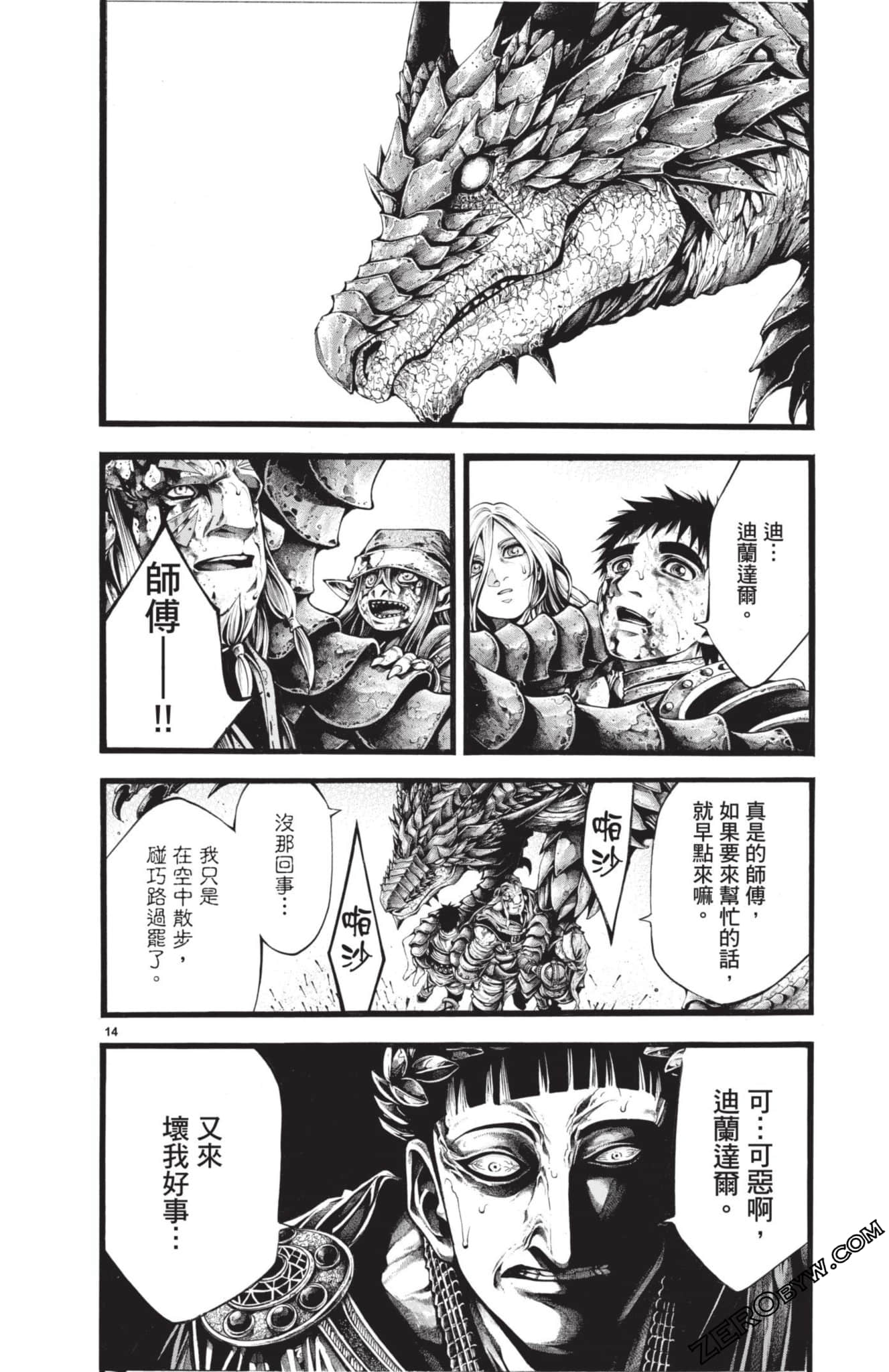 Page 173