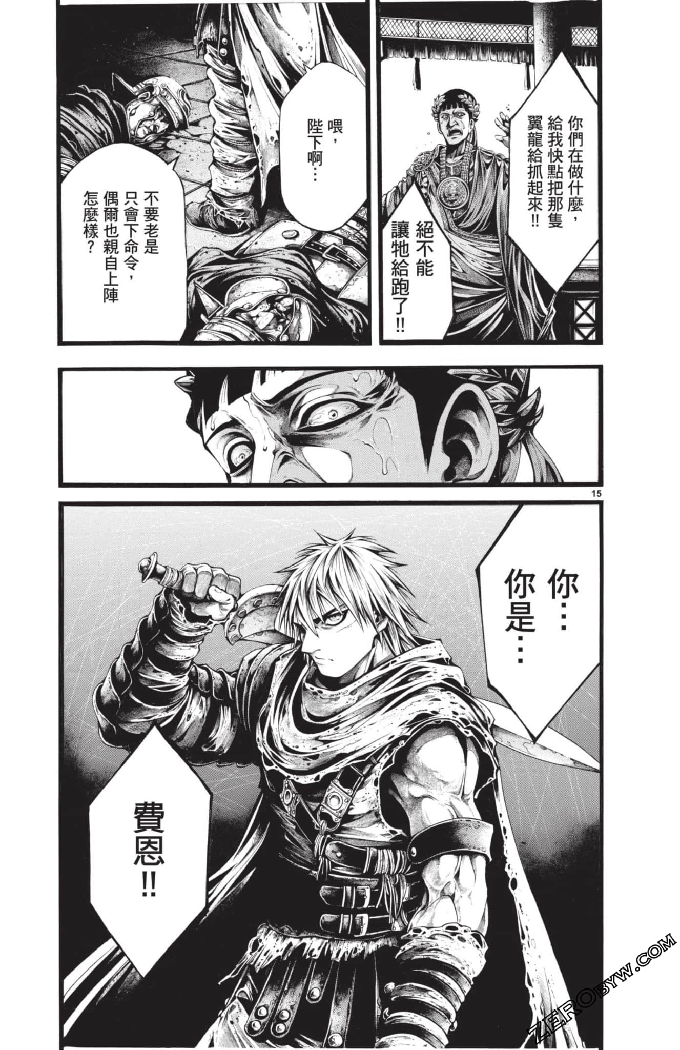Page 174