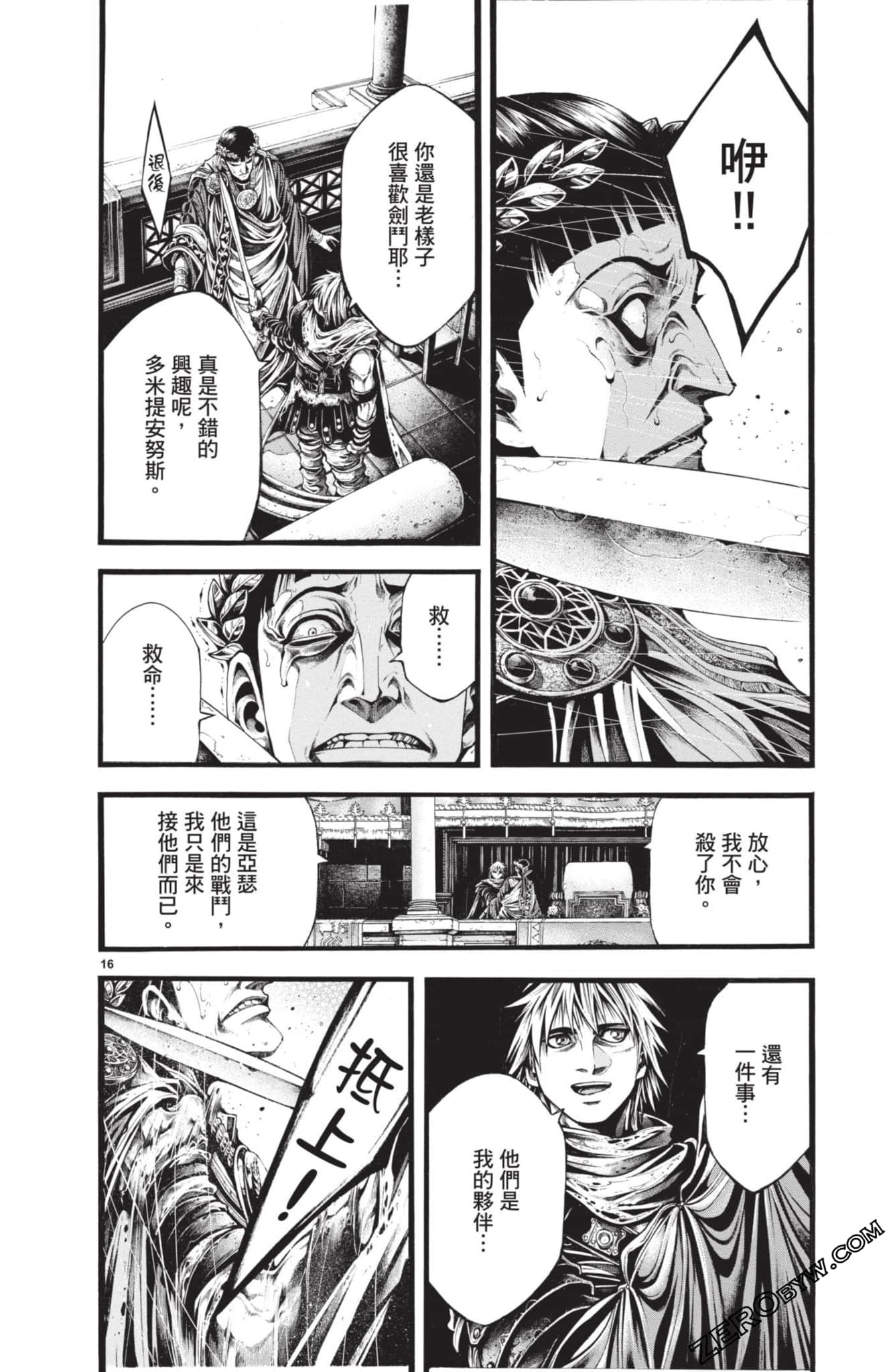 Page 175